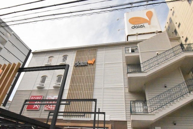 スーパー　ダイエー江坂公園前店（スーパー）まで1119m