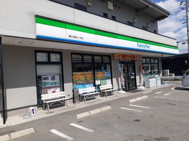 コンビニ　ファミリーマート 横大路鍬ノ本（コンビニ）まで750m