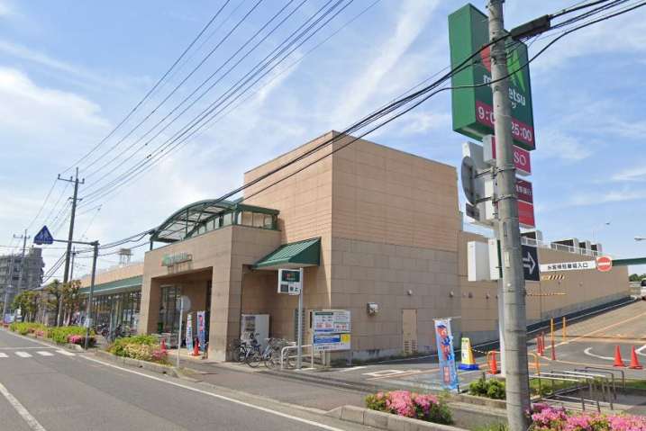 スーパー　マルエツ大宮砂町店（スーパー）まで736m