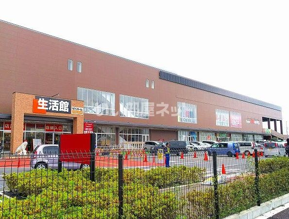 ホームセンター　スーパービバホーム厚木南インター店（ホームセンター）まで652m