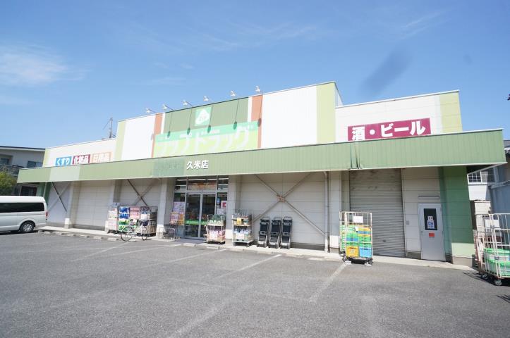 スーパー　Ａコープ　橿原店（スーパー）まで881m