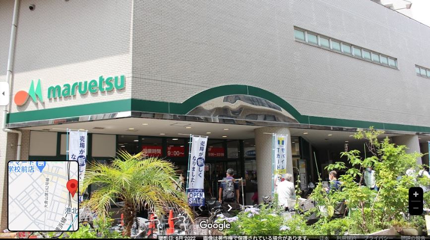 スーパー　マルエツ 大倉山店（スーパー）まで200m