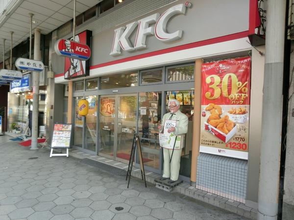 飲食店　ケンタッキーフライドチキンJR玉造駅前店（飲食店）まで423m