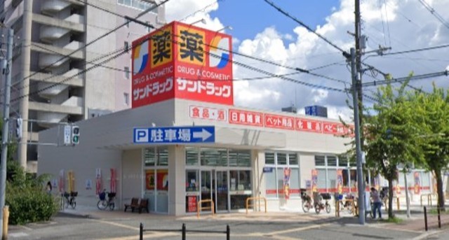 その他　サンドラッグ　東三国店（その他）まで826m