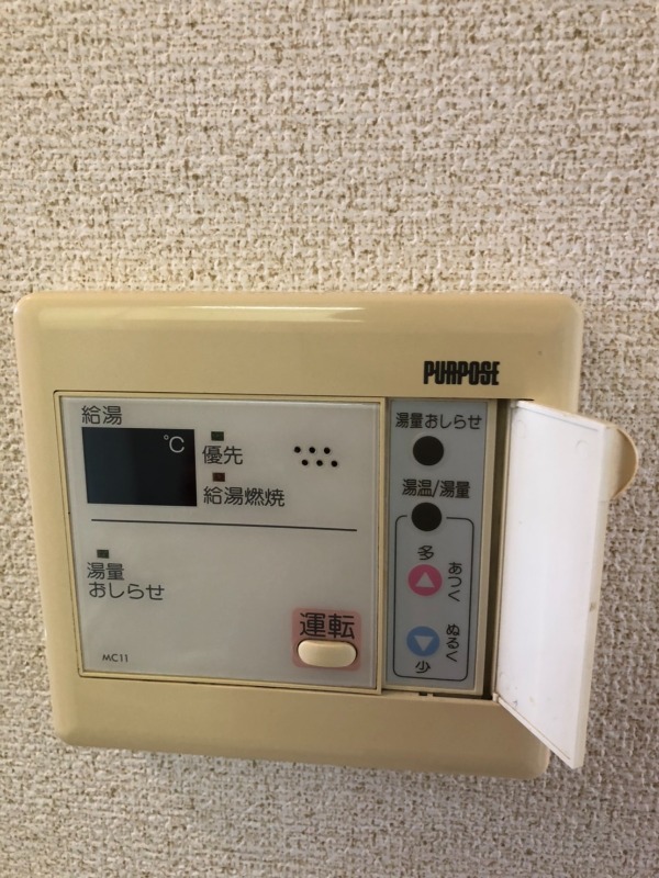 その他設備　※別部屋参照