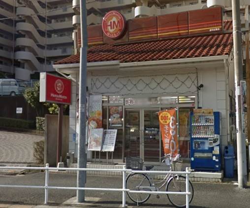 飲食店　ほっともっと釜利谷東店（飲食店）まで581m