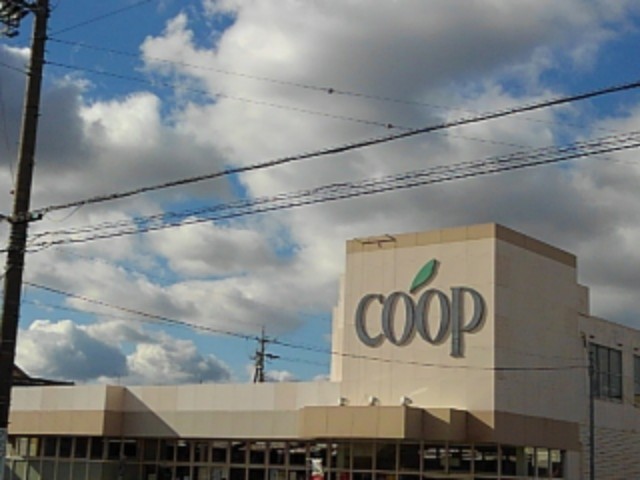 スーパー　ユーコープ 国府台店（スーパー）まで750m