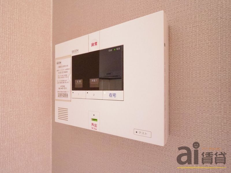 セキュリティ　※他号室写真です