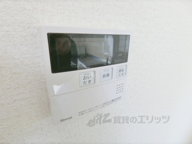 その他設備　給湯器リモコン