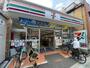 コンビニ　セブンイレブン足立千住4丁目店（コンビニ）まで167m