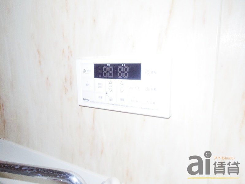 その他設備　～同仕様写真～