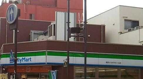 コンビニ　ファミリーマート横浜イセザキモール店（コンビニ）まで100m