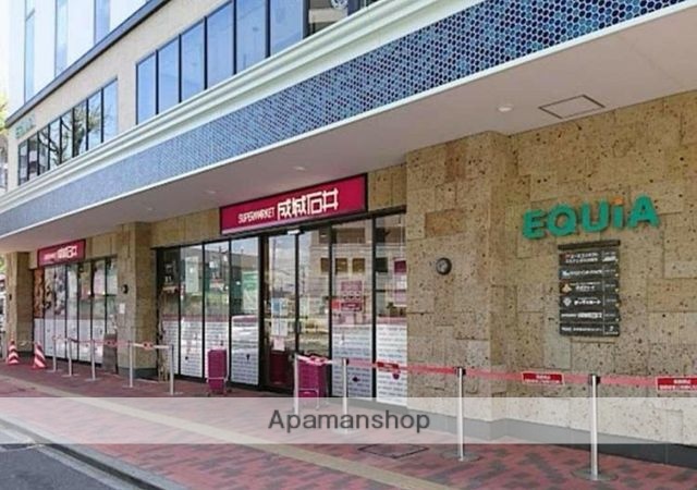 スーパー　成城石井エキアときわ台店（スーパー）まで196m