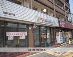 郵便局　板橋南常盤台郵便局（郵便局）まで211m