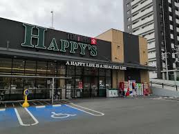 スーパー　天満屋ハピーズ昭和町店（スーパー）まで272m