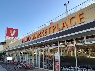 スーパー　ヤオコー（スーパー）まで500m