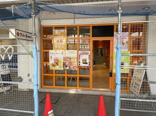 飲食店　TAKE YUMME(テイク ヤミー)（飲食店）まで267m