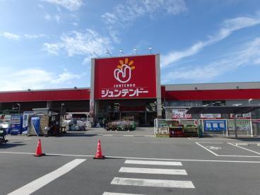 ホームセンター　ホームセンタージュンテンドー茶屋町店（ホームセンター）まで1178m
