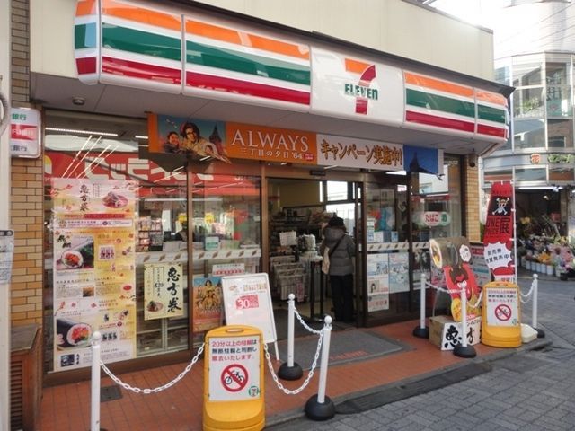 コンビニ　コンビニ（コンビニ）まで196m