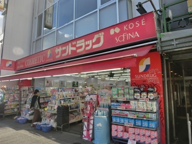 その他　ドラックストア（その他）まで374m