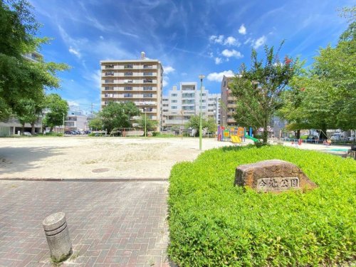 公園　今池公園（公園）まで540m