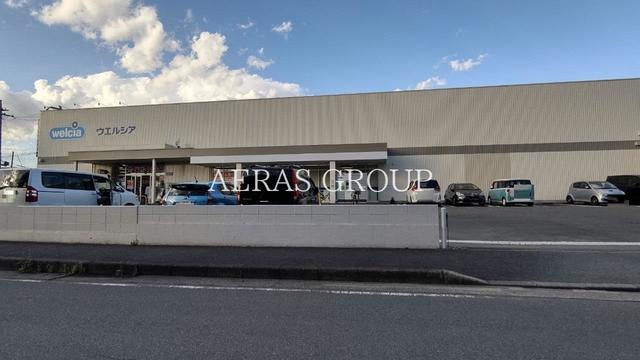 ドラックストア　ウエルシア相模原清新店（ドラッグストア）まで318m