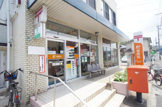 郵便局　香椎オークタウン郵便局（郵便局）まで1104m