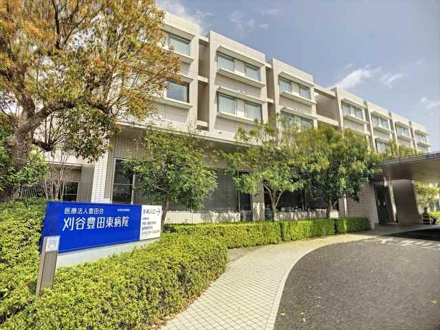 病院　刈谷豊田総合病院関連施設刈谷豊田総合病院東分院（病院）まで188m