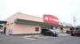 スーパー　クスリのアオキ東郷店（スーパー）まで1798m