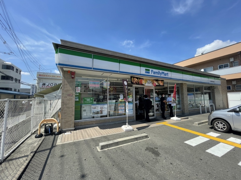 コンビニ　ファミリーマート 枚方御殿山駅前店（コンビニ）まで573m