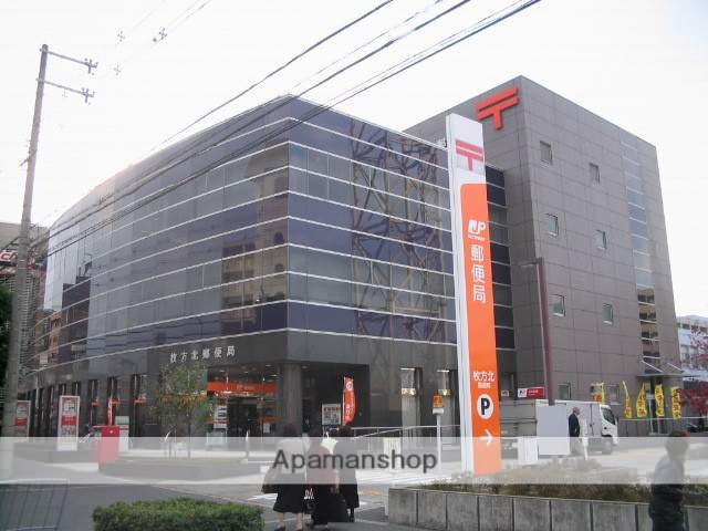 郵便局　枚方北郵便局（郵便局）まで1561m