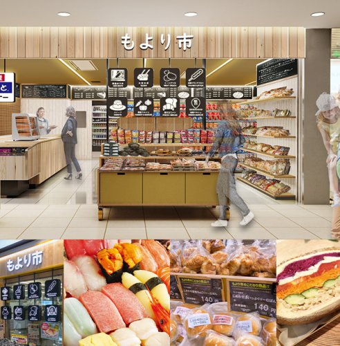 スーパー　もより市 京橋駅 内（スーパー）まで521m