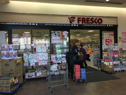 スーパー　FRESCO(フレスコ) 三国店（スーパー）まで644m