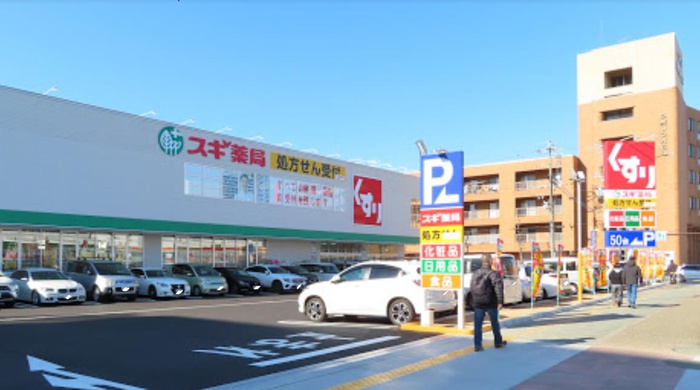 ドラックストア　スギ薬局（ドラッグストア）まで30m