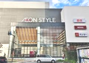 ショッピングセンター　イオン天王町ショッピングセンター（ショッピングセンター）まで506m