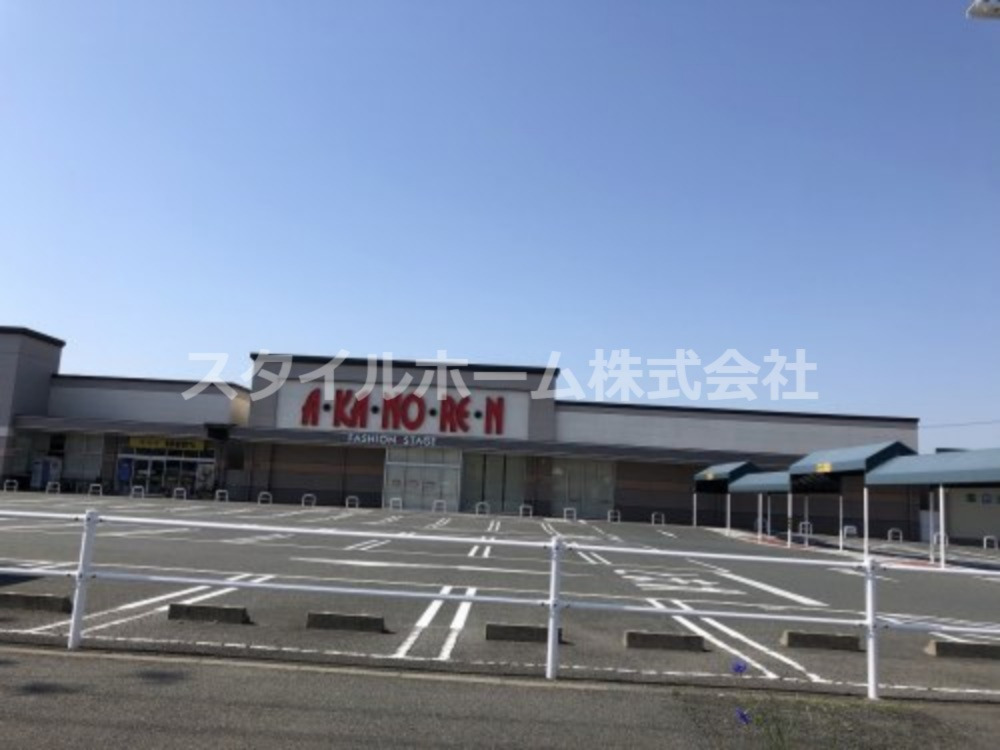その他　あかのれん豊川店（その他）まで1241m