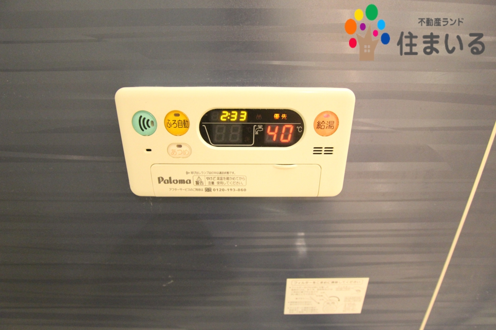 その他部屋・スペース　※写真は同型タイプとなります