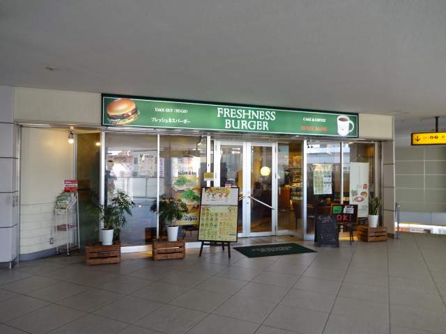 飲食店　フレッシュネスバーガー香里園店（飲食店）まで1123m