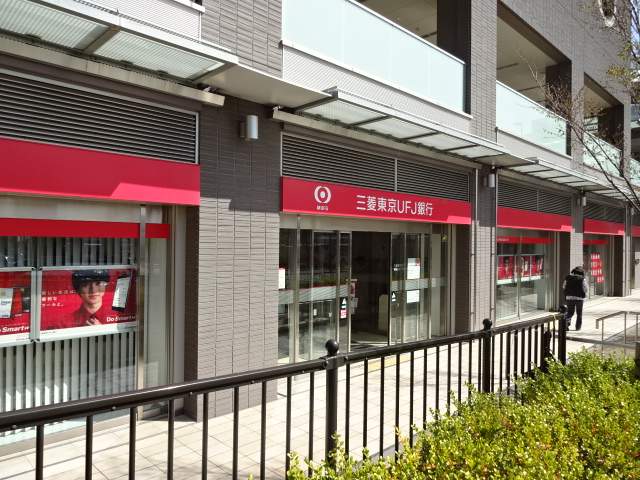 銀行　（株）三菱ＵＦＪ銀行／香里支店（銀行）まで1261m