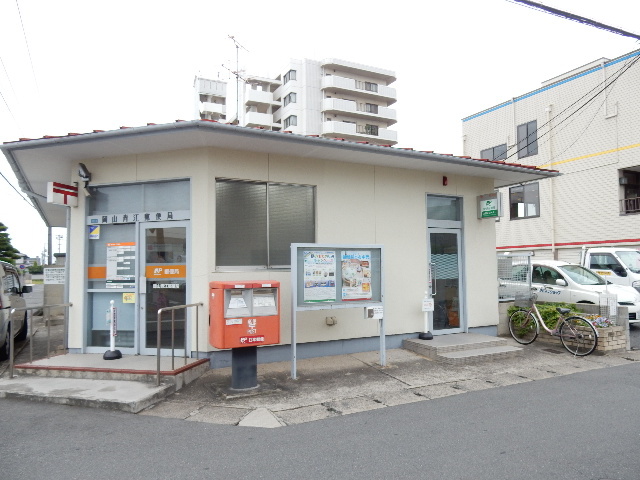 郵便局　岡山青江郵便局（郵便局）まで480m