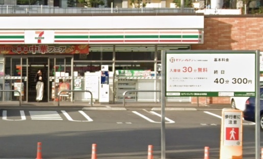 コンビニ　セブンイレブン横浜あざみ野店（コンビニ）まで661m