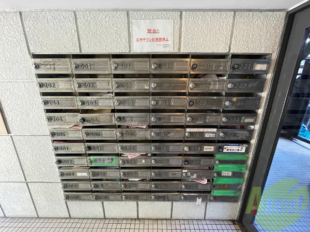 その他共有部分
