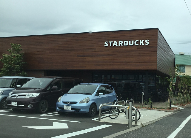 飲食店　スターバックスコーヒー新潟紫竹山店（飲食店）まで1277m