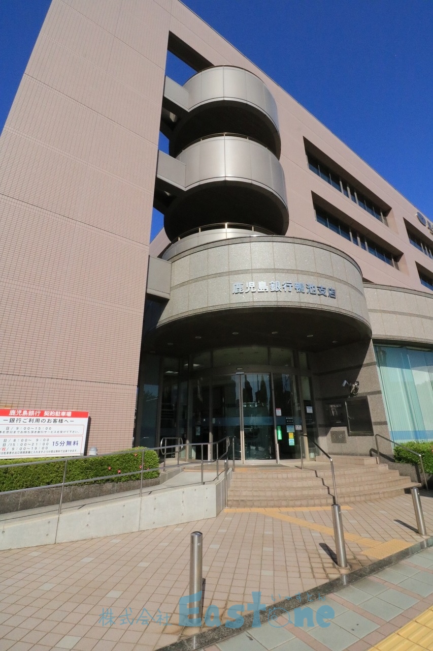 銀行　鹿児島銀行鴨池支店（銀行）まで367m