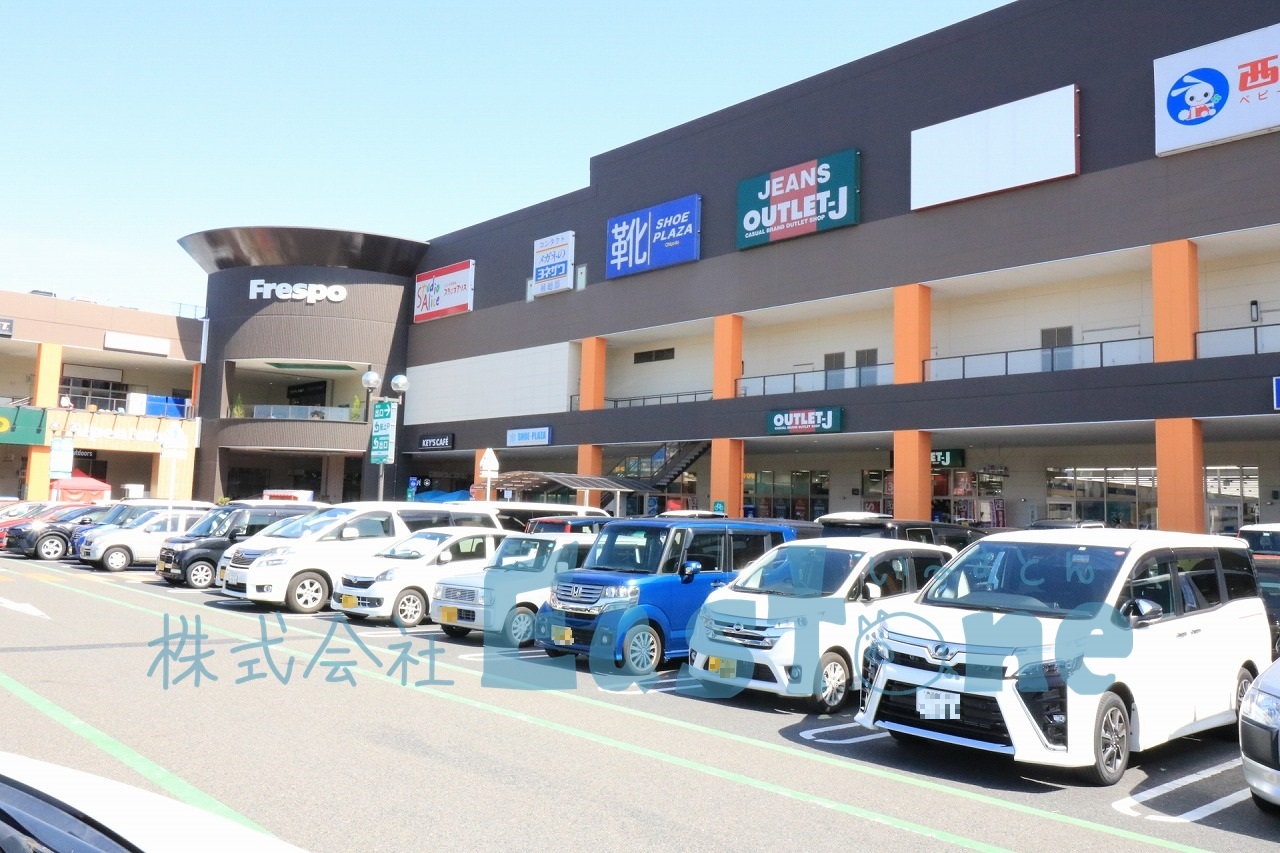 ショッピングセンター　フレスポジャングルパーク与次郎（ショッピングセンター）まで1400m