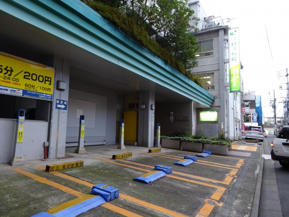 病院　クロス病院（病院）まで14m