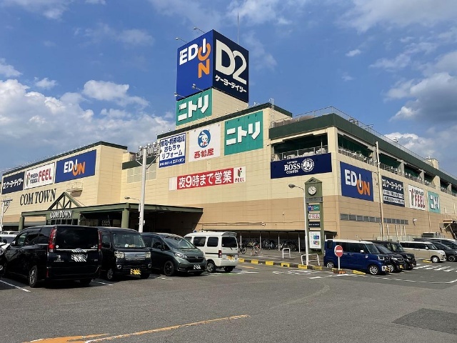 ホームセンター　ニトリコムタウン岡崎店（ホームセンター）まで1034m