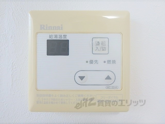 その他設備　給湯器リモコン