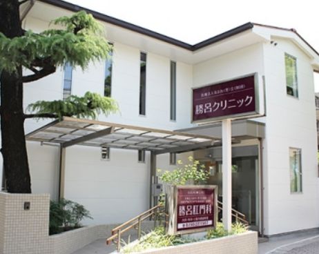 病院　勝呂クリニック（病院）まで307m