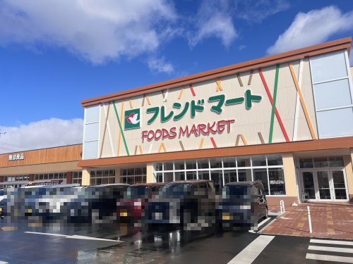スーパー　フレンドマート今堅田店（スーパー）まで1181m
